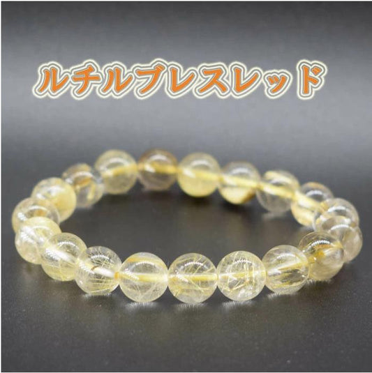 天然ゴールド ルチルクオーツ ブレスレット rbr00003